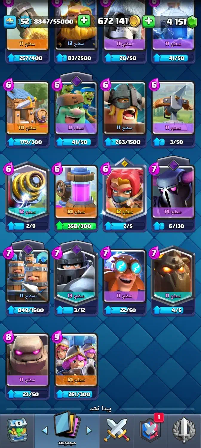 اکانت کلش رویال لول 52 طاق با آف کلنز|کنسول، بازی ویدئویی و آنلاین|بروجرد, |دیوار