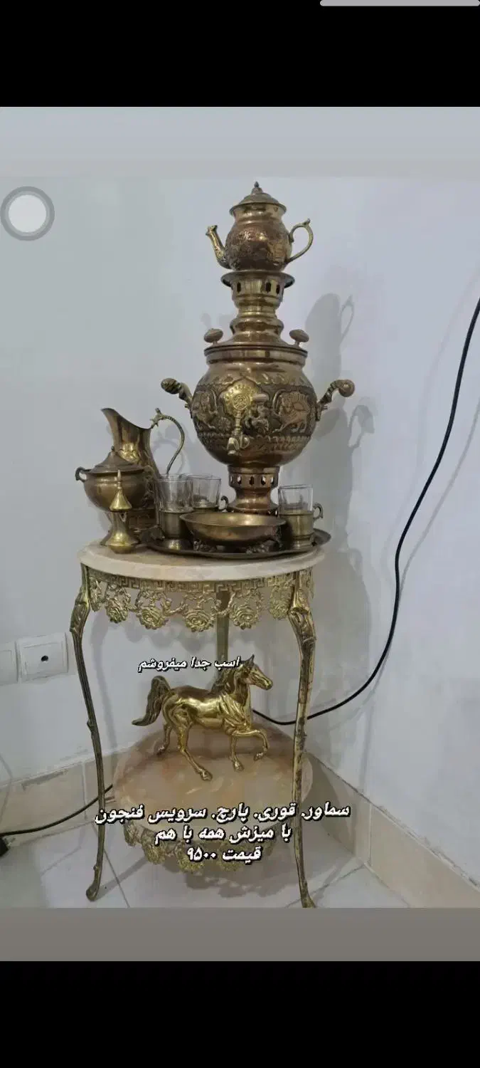 سماور برنز. قوری پارچ|سماور، چای‌ساز، قهوه‌ساز|گرمسار, |دیوار