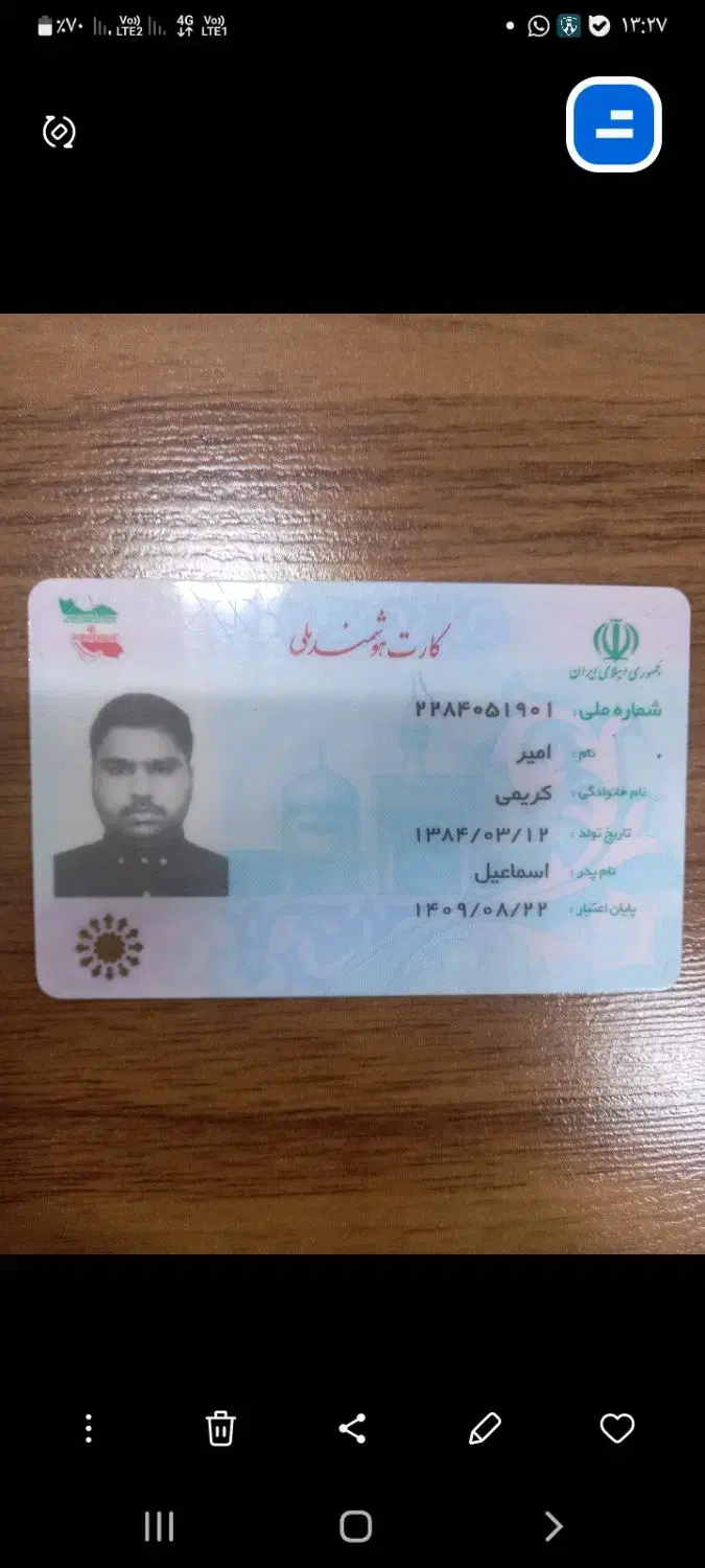 کیف پول قهوه ای گم کردم مدارک بنام امیر کریمی|اشیا|شیراز, معالیآباد|دیوار