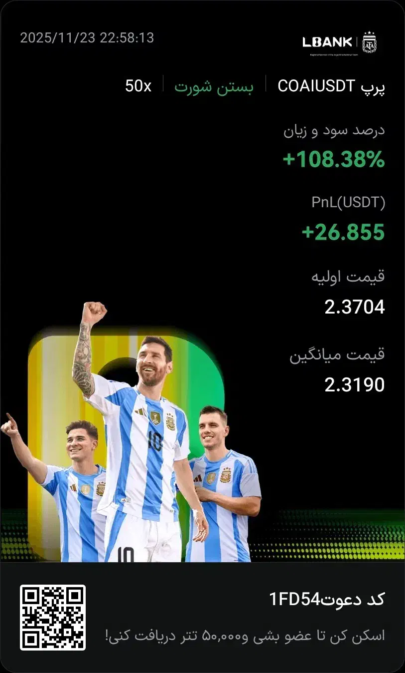 تریدر هستم همکاری با سرمایه گذار|خدمات مالی، حسابداری، بیمه|تهران, سلسبیل جنوبی|دیوار