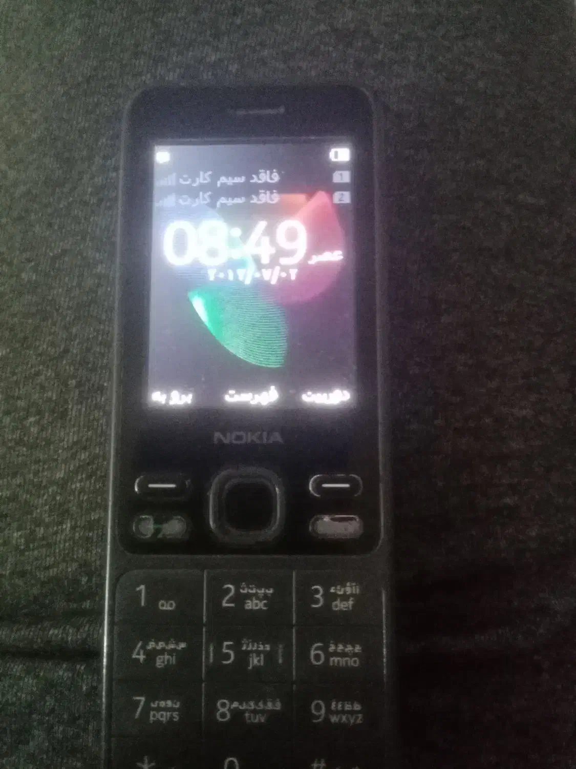 گوشی 150 ا) ه|موبایل|سبزوار, امیر کبیر|دیوار