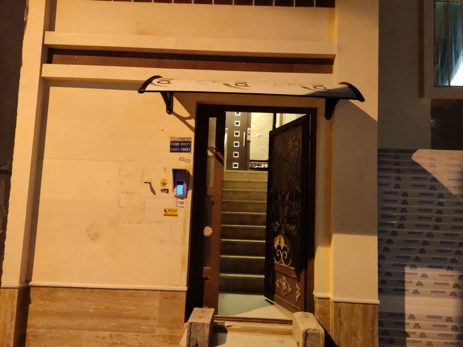 سایبان، آفتابگیر،باران گیر|مصالح و تجهیزات ساختمان|جم, |دیوار