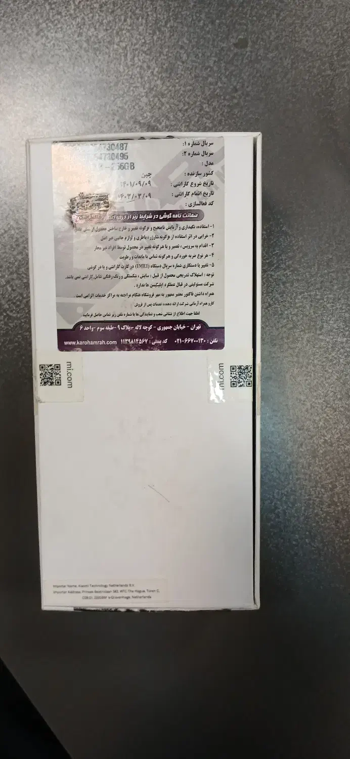 گوشی شیائومی ۱۱tpro|موبایل|تهران, یوسف‌آباد|دیوار