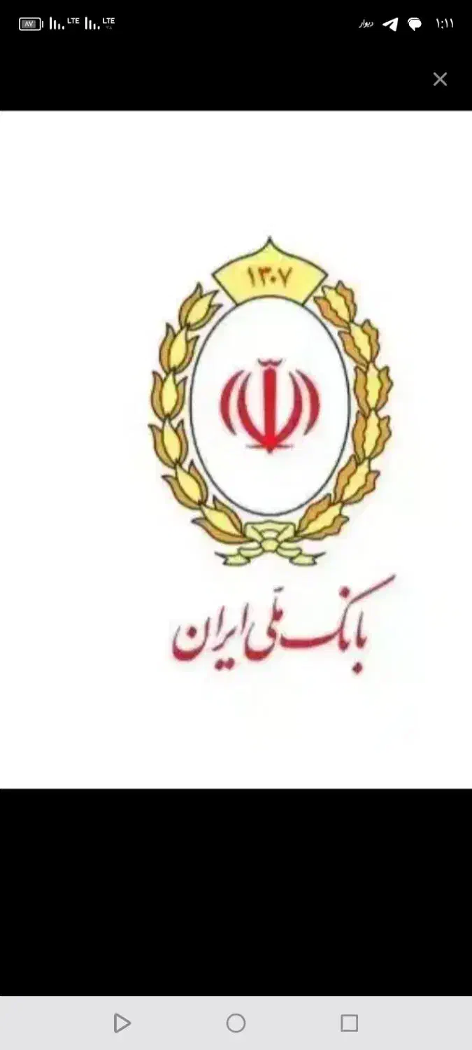 وام مهربانی فروشی دارم.از ۵۰ میلیون تا۴۰۰ میلیون|خدمات مالی، حسابداری، بیمه|فردوس (خراسان), |دیوار