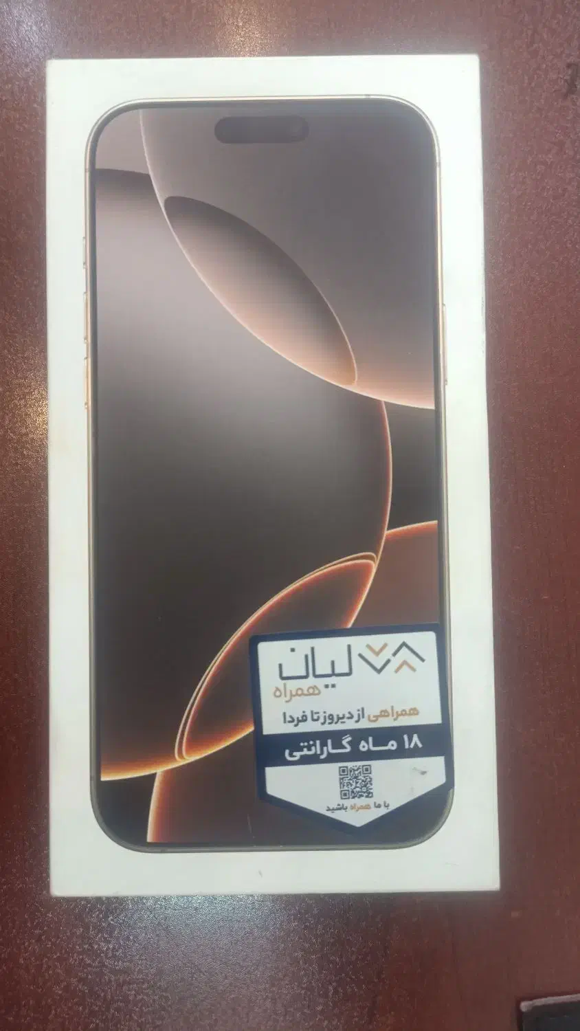 آکبند  lphone 16 Pro Max 256GB Black ZA/A|موبایل|قرچک, مهدیه|دیوار