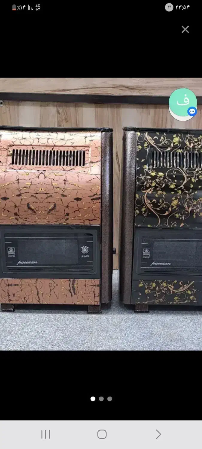 انواع بخاری  ۷هزار ۱۲هزار ۱۴هزار|بخاری، هیتر، شومینه|دهگلان, |دیوار