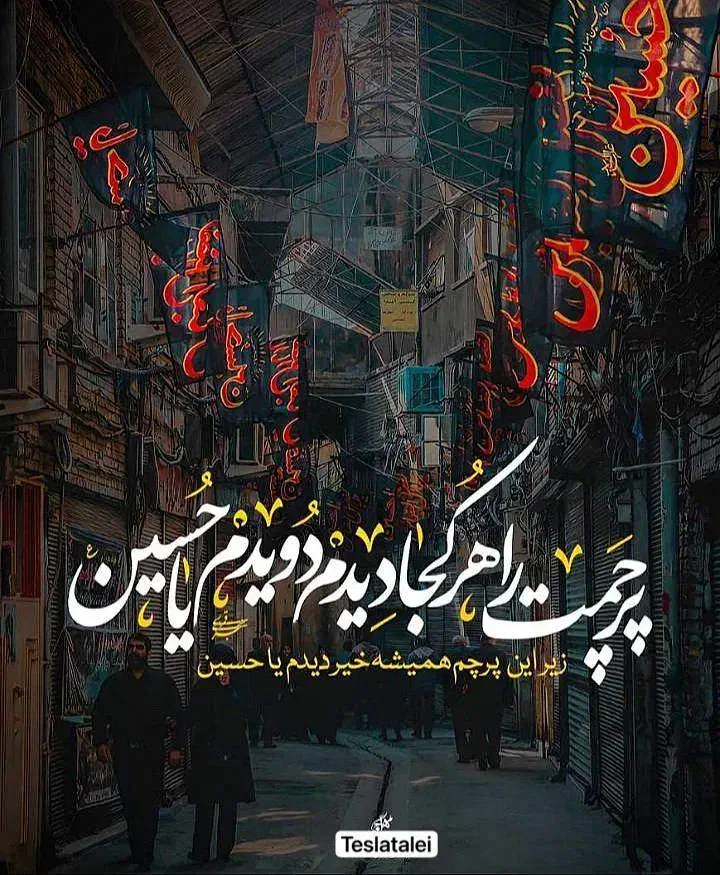 نیازمند سرویس برای مدرسه شفیعی ۱|خدمات حمل و نقل|قم, بلوار امین و ساحلی|دیوار