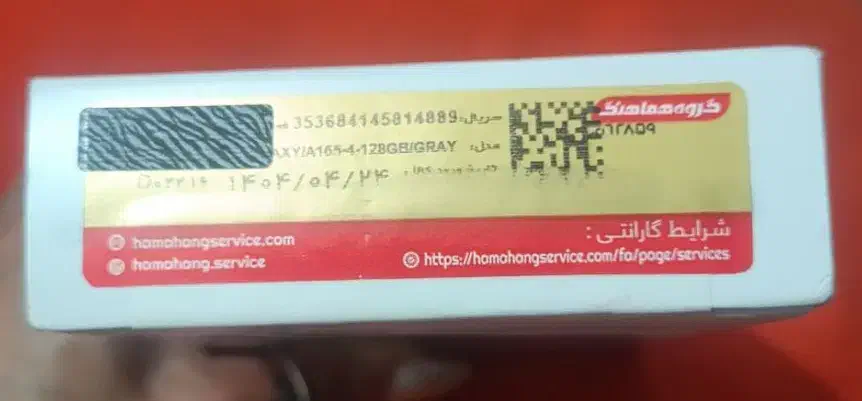 سامسونگ 128/4 A16|موبایل|تهران, زرکش|دیوار