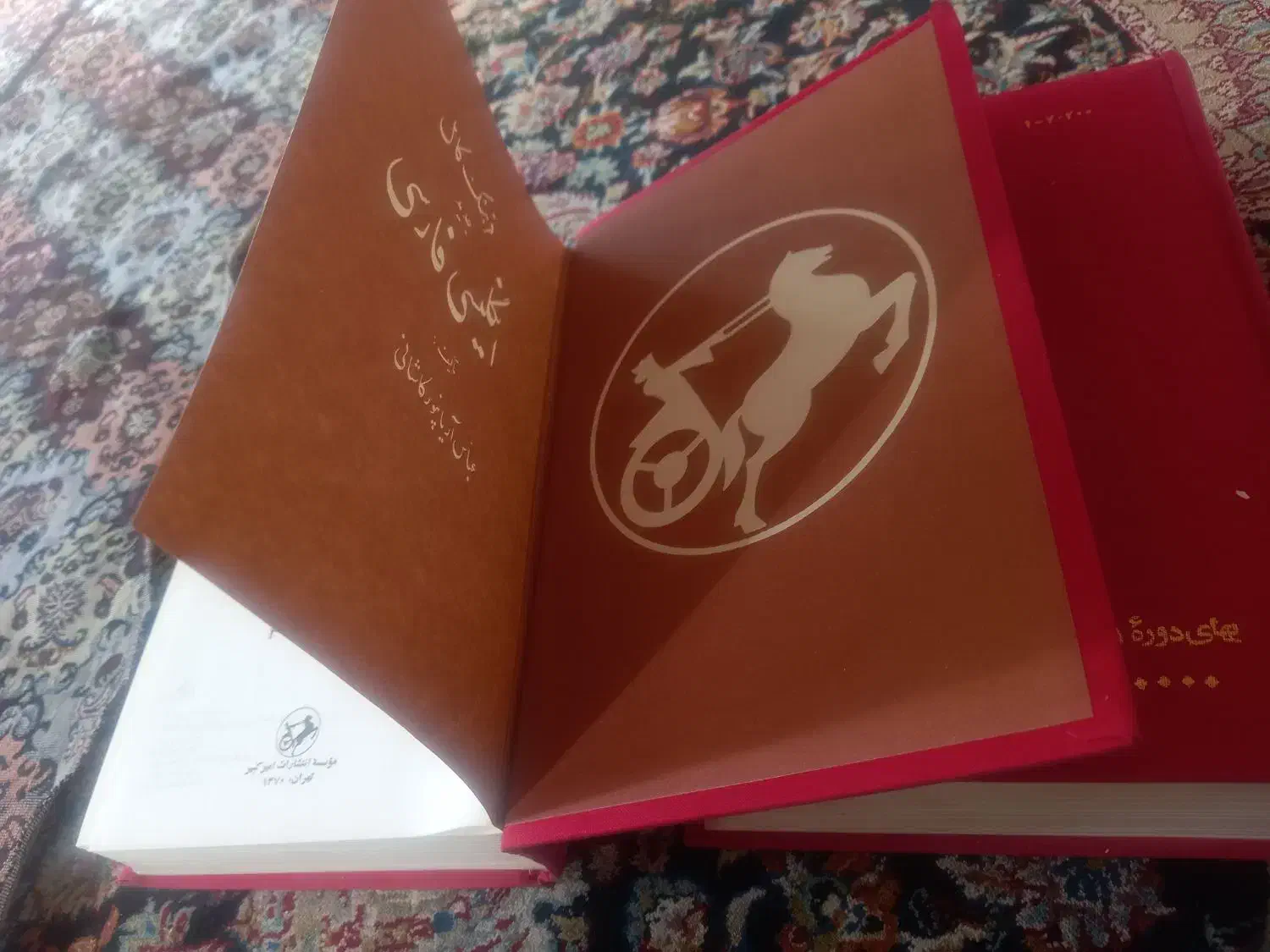 فرهنگ کامل انگلیسی به فارسی|کلکسیون و سرگرمی|سمنان, |دیوار