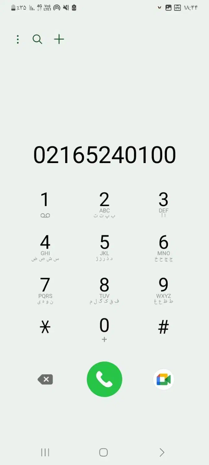 خط رند تجاری ثابت۶۵۲۴۰۱۰۰|تلفن رومیزی|شهریار, شهریار|دیوار