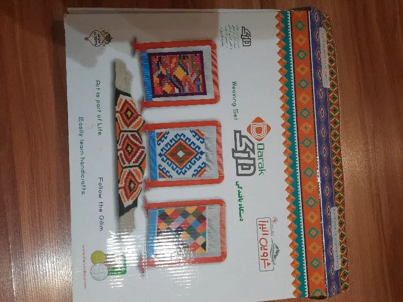 دار بافندگی دارک نوعی اسباب بازی|اسباببازی|تهران, فیروزآبادی|دیوار