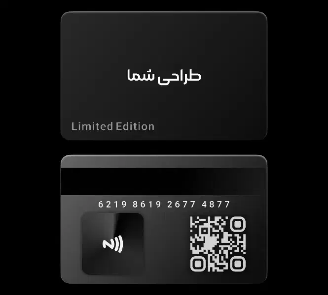 کارت ویزیت NFC|خدمات رایانه‌ای و موبایل|کاشان, رجایی|دیوار