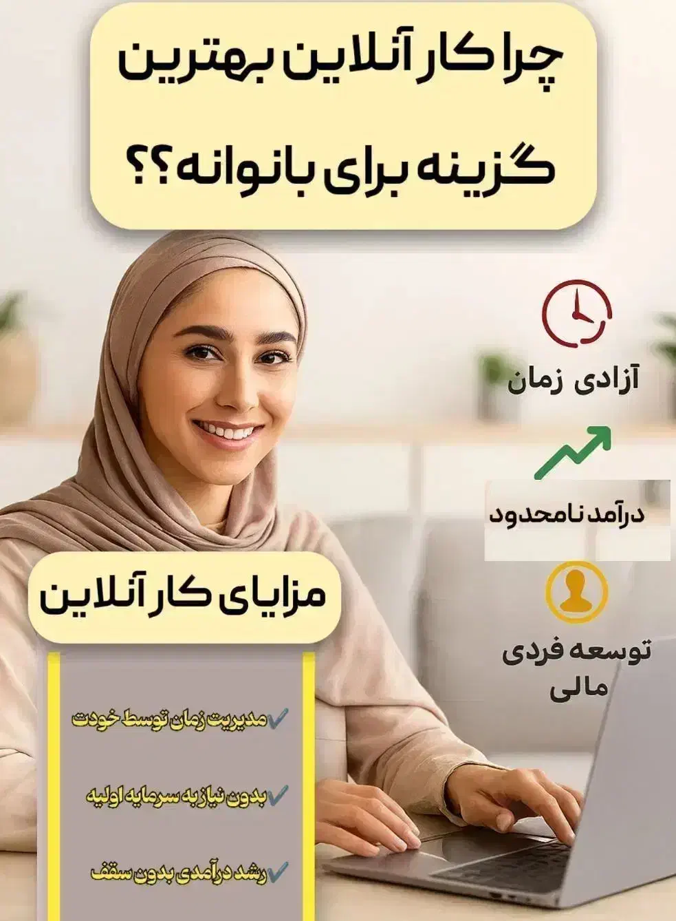 کار در منزل|استخدام بازاریابی و فروش|دزفول, |دیوار