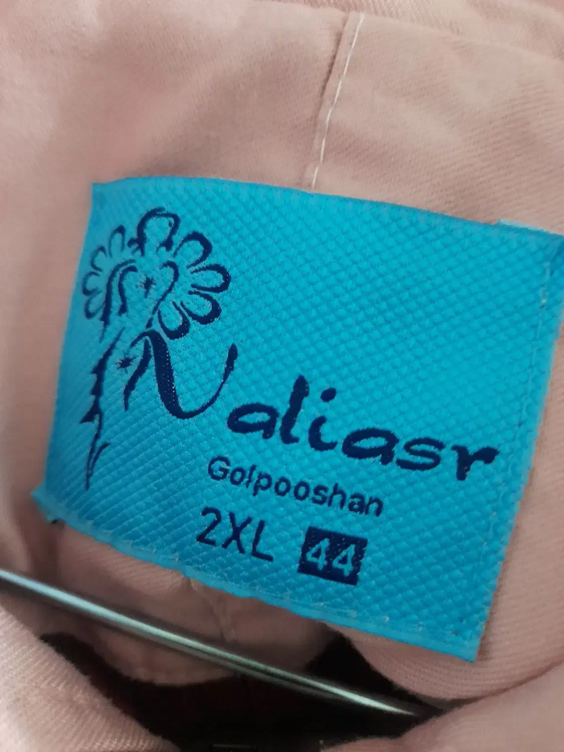 کاپشن دخترانه|لباس|خرمآباد, |دیوار