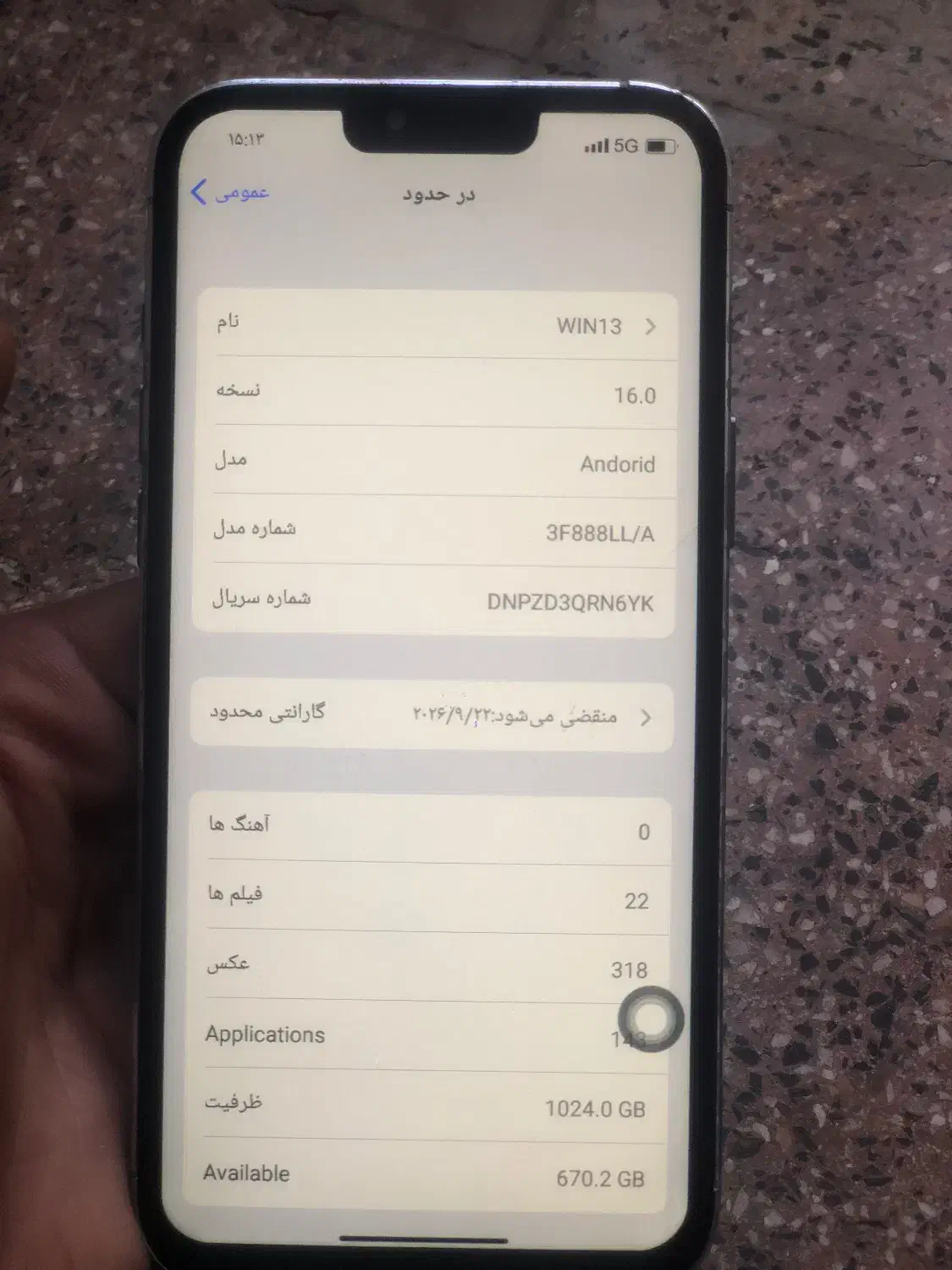 ایفون 13پرومکس فول کپی|موبایل|بانه, |دیوار