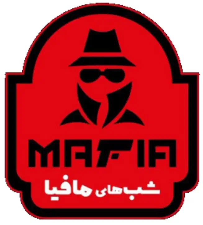 شب های مافیا|گردهمایی و همایش|نورآباد, |دیوار