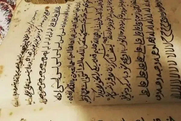 کتب دعا...|کتاب و مجله مذهبی|اهواز, دغاغله|دیوار