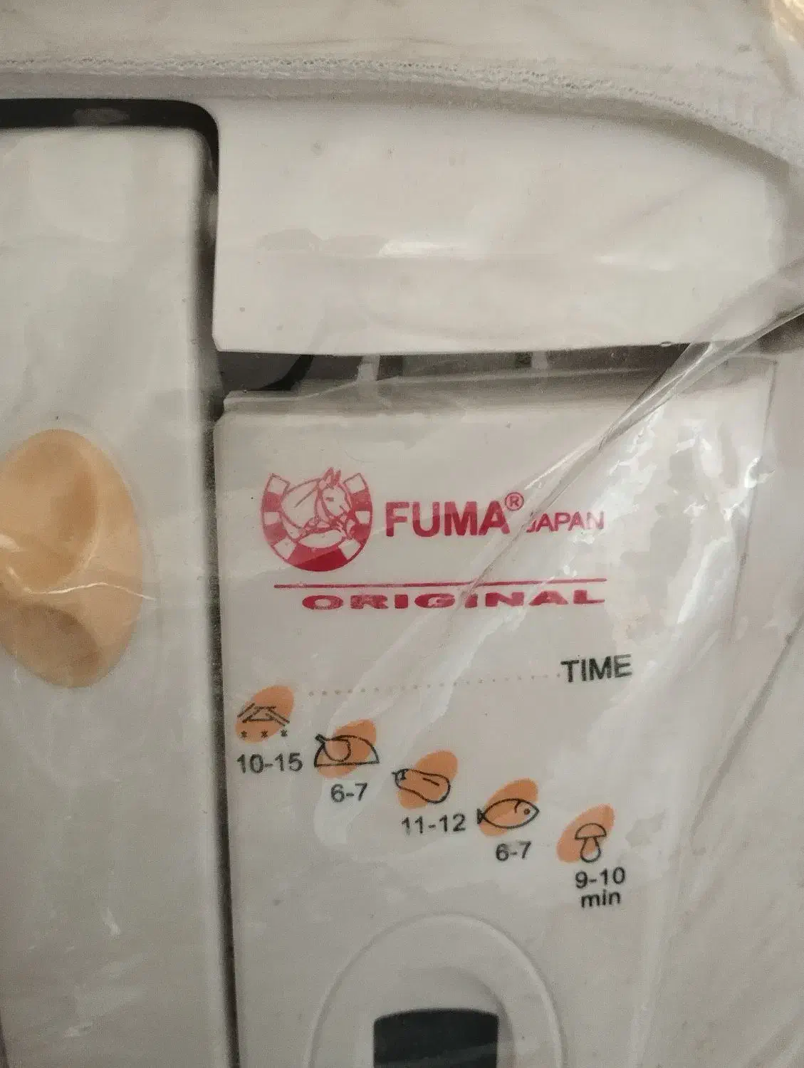 سرخ کن FUMA|اجاق گاز و لوازم برقی پخت‌وپز|پیر بکران, |دیوار