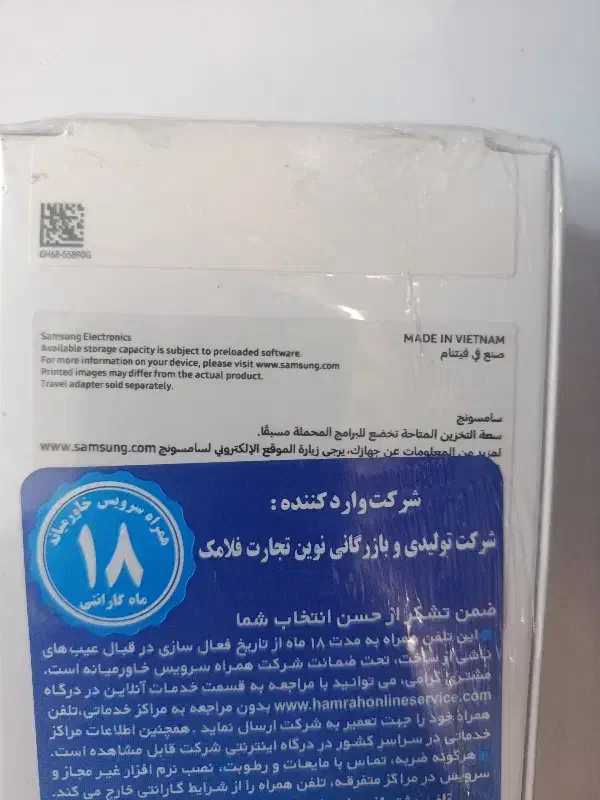 گوشی a17پلمپ زیر قیمت|موبایل|ملارد, |دیوار