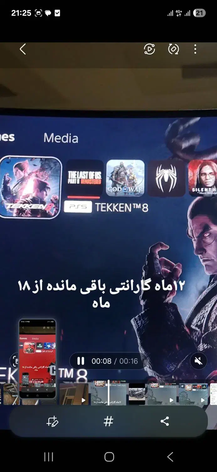 اسلیم دیجیتال اروپا|کنسول، بازی ویدئویی و آنلاین|تهران, اکباتان|دیوار
