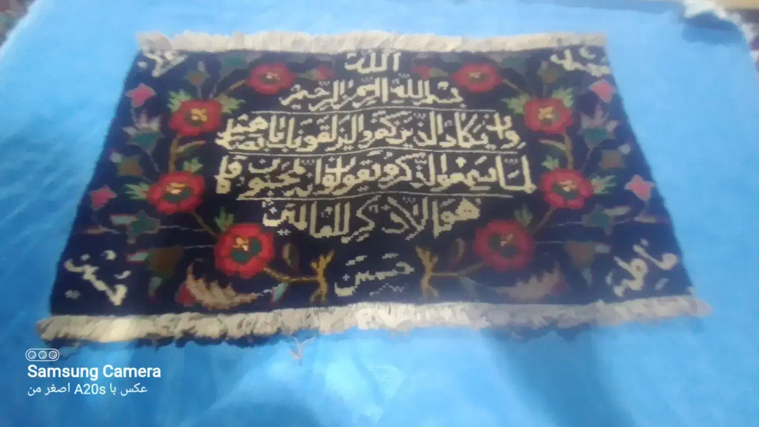 فرش دست بافت|فرش|تهران, امین حضور|دیوار