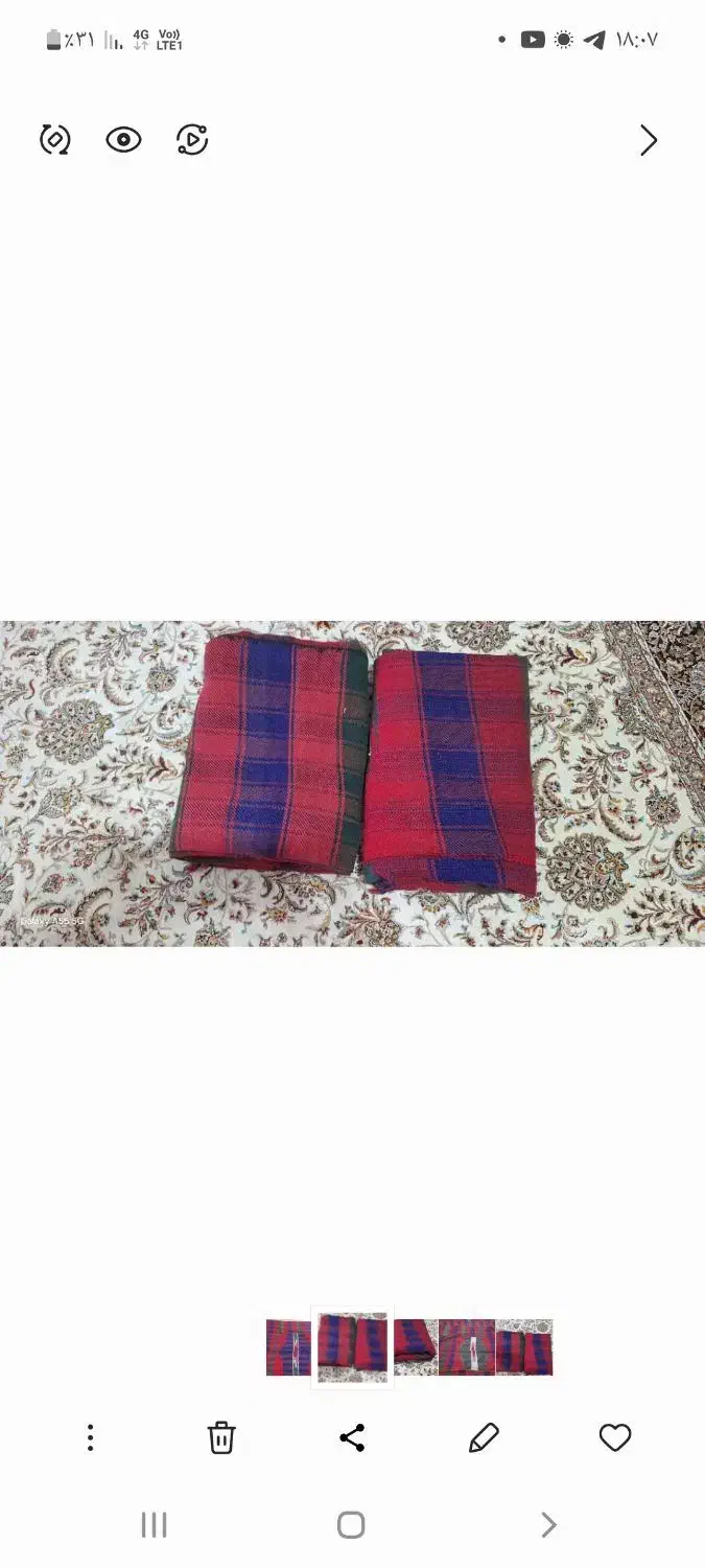 جاجیم نو و سالم|گلیم، جاجیم، گبه|ایلام, |دیوار