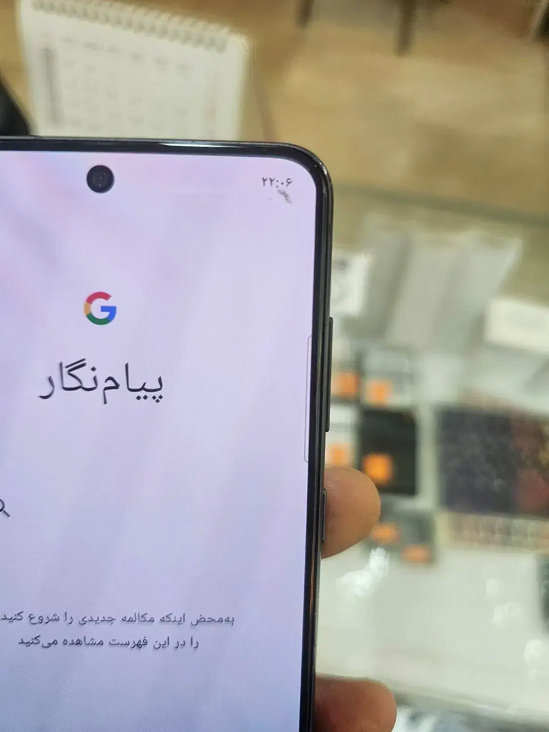 سامسونگs21fe 256 ram8|موبایل|تهران, جیحون|دیوار