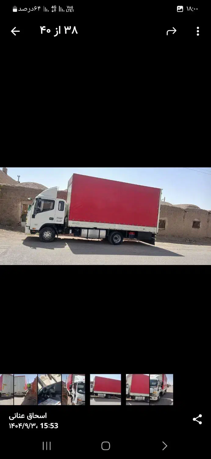 کامیونت جک|خودرو سنگین|سرایان, |دیوار