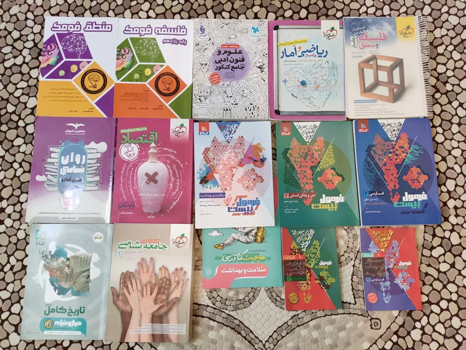 کتاب نهایی و کنکور انسانی|کتاب و مجله آموزشی|شازند, |دیوار