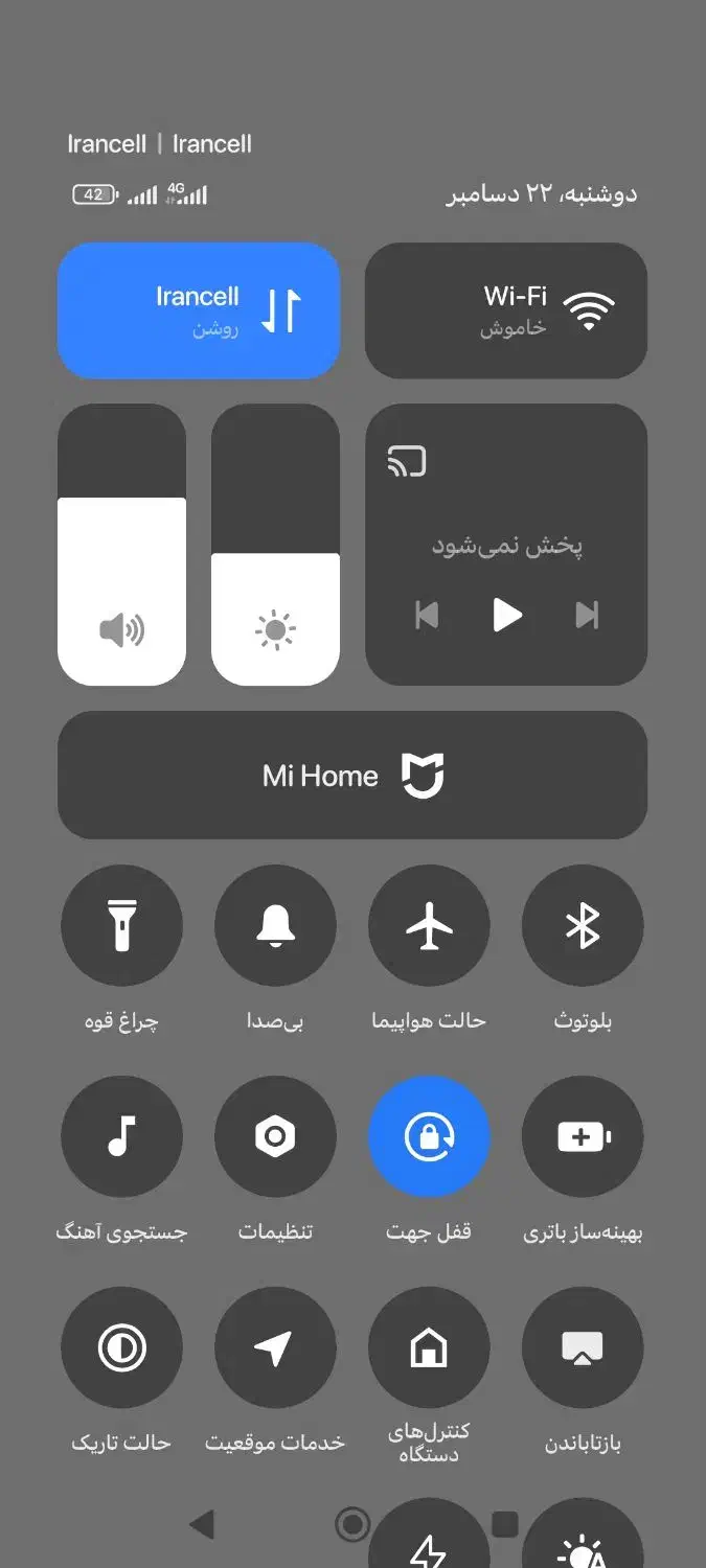 شیامی ردمی نوت 14|موبایل|سراب, |دیوار