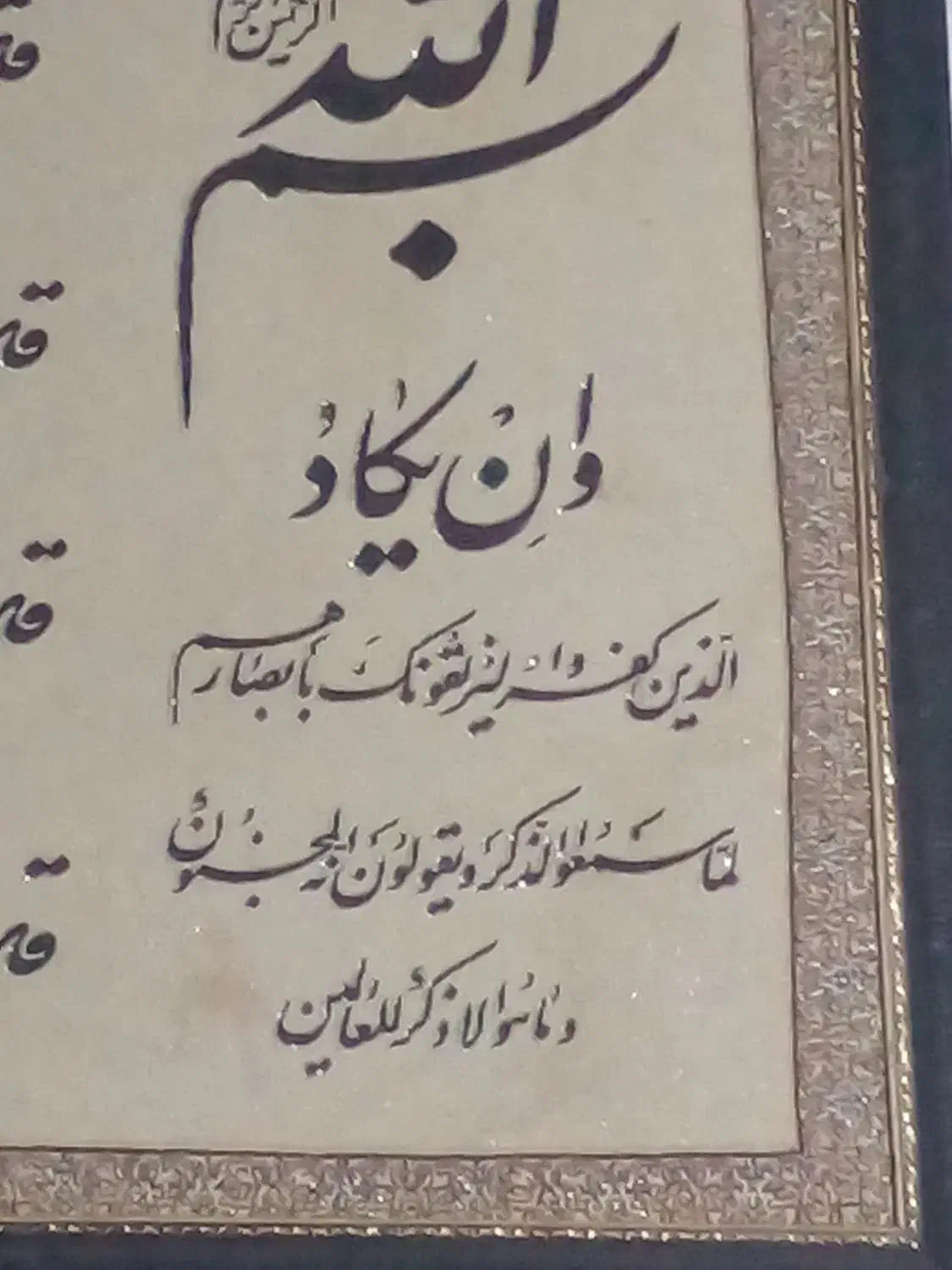 فروش منزل مسکونی|فروش خانه و ویلا|ریگان, |دیوار