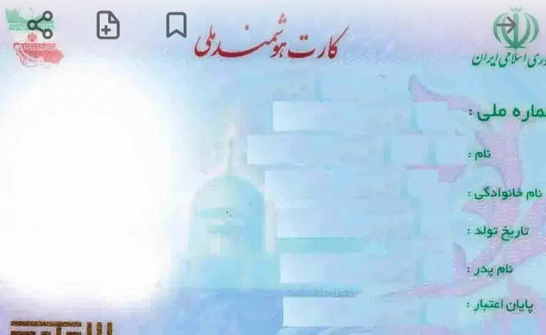 کارت ملی گم شده .در محدوده چهارراه فرهنگ|اشیا|خرمآباد, |دیوار