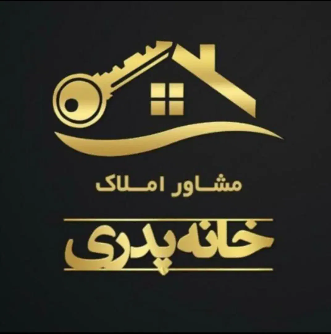 پیش فروش دوخواب گوهران|پیش‌فروش املاک|بندرعباس, |دیوار