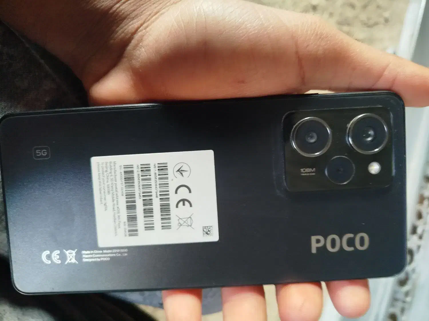 گوشی  POCO X5 Pro 5G|موبایل|شادگان, |دیوار