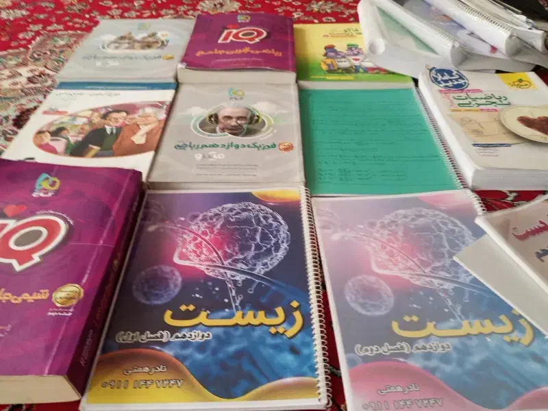 کتب درسی کنکوری|کتاب و مجله آموزشی|لنگرود, |دیوار