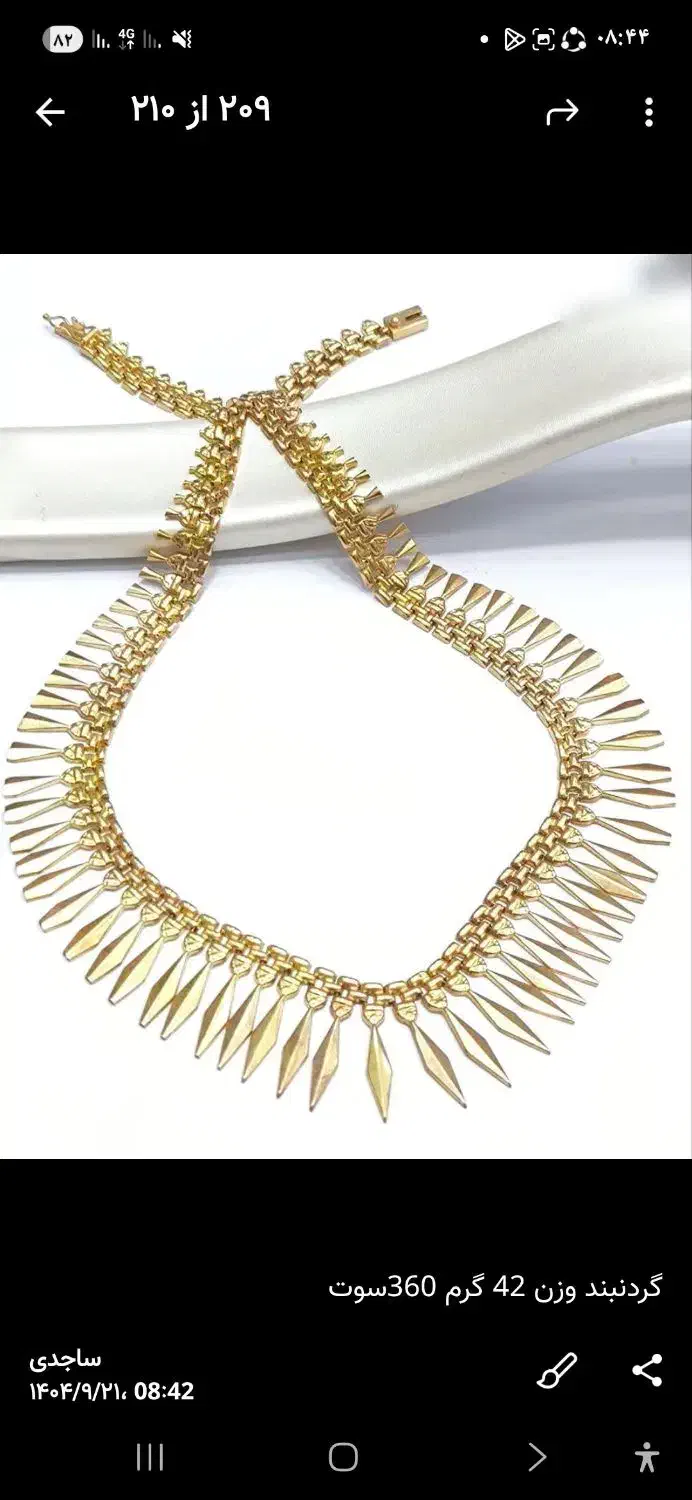 فروش طلای انتیک ۵۰بالا|جواهرات|قم, شهرک امام حسین|دیوار