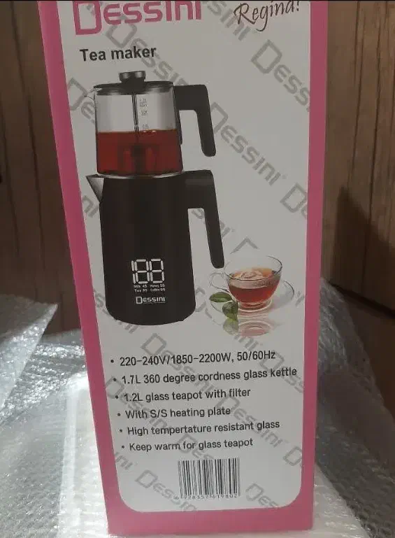 چایساز|سماور، چایساز، قهوهساز|پاکدشت, پاکدشت (مامازند)|دیوار