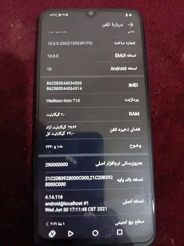 p Smart2019|موبایل|زابل, |دیوار