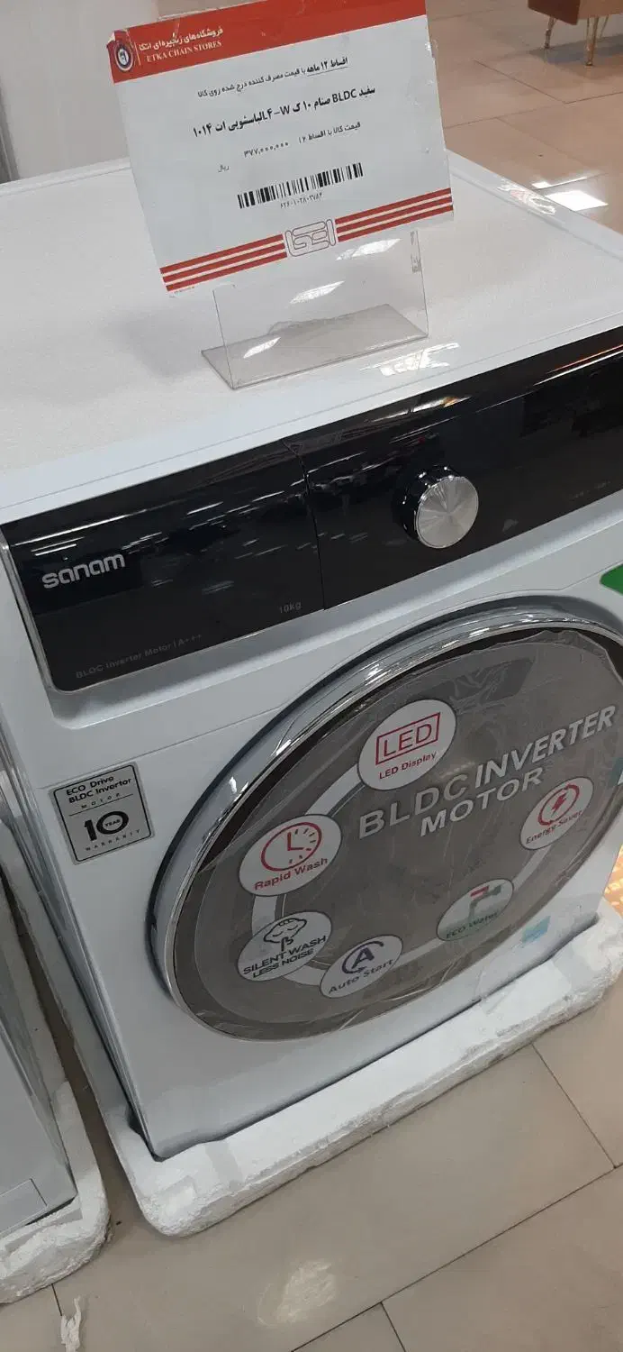 فروش جهیزیه قیمت پایین تر|سایر لوازم برقی|تهران, منیریه|دیوار