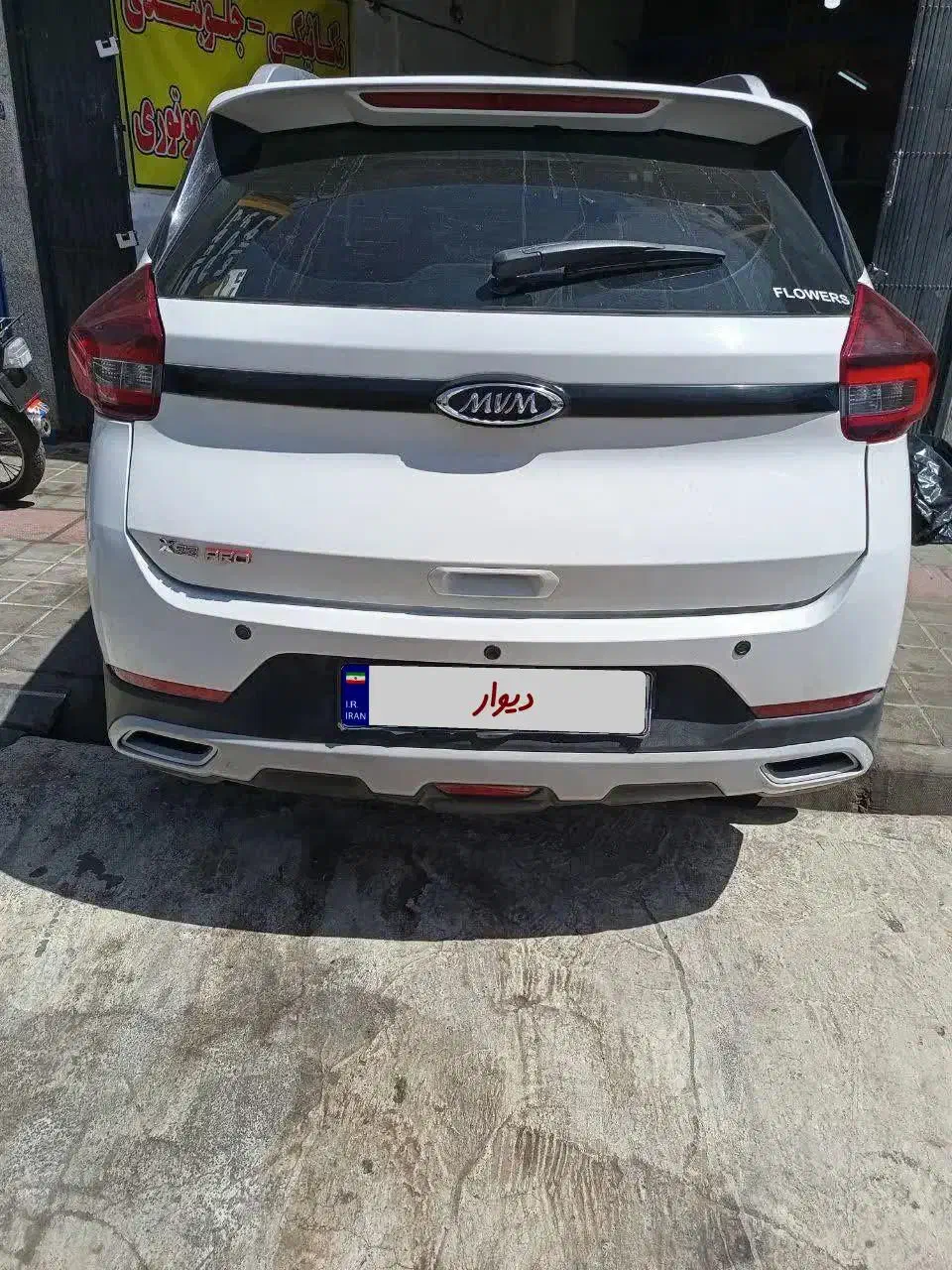 mvm x22 pro|خودرو سواری و وانت|قم, طلاب غیر ایرانی|دیوار