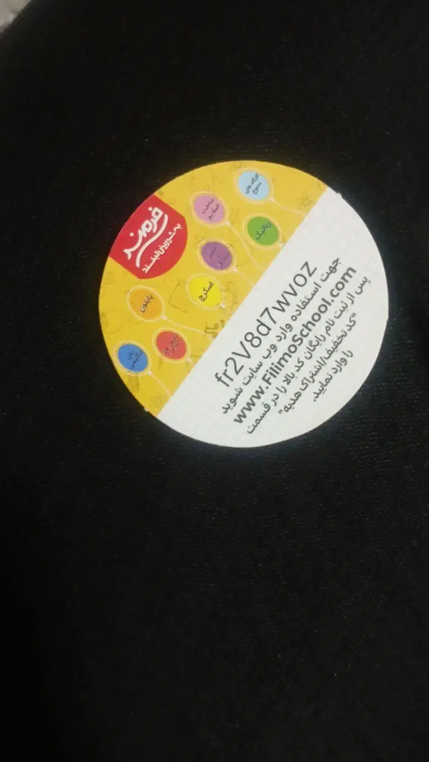 تشک تخت دونفره|تشک تختخواب|قم, شاه احمد قاسم|دیوار