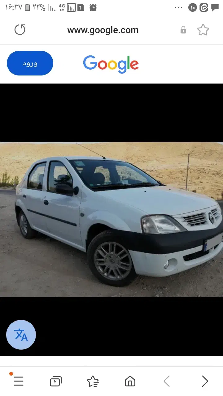 ماشین روزانه جهت تهران|خودرو اجارهای|کلارآباد, |دیوار