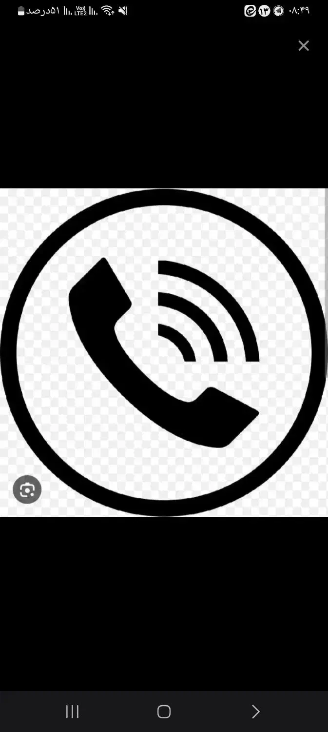 خط تلفن ثابت|تلفن رومیزی|ساوه, |دیوار