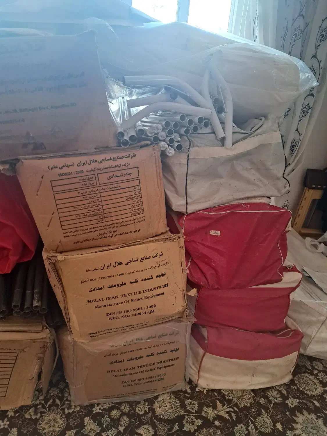 چادردوازده متری آک|کوهنوردی و کمپینگ|ایلام, |دیوار