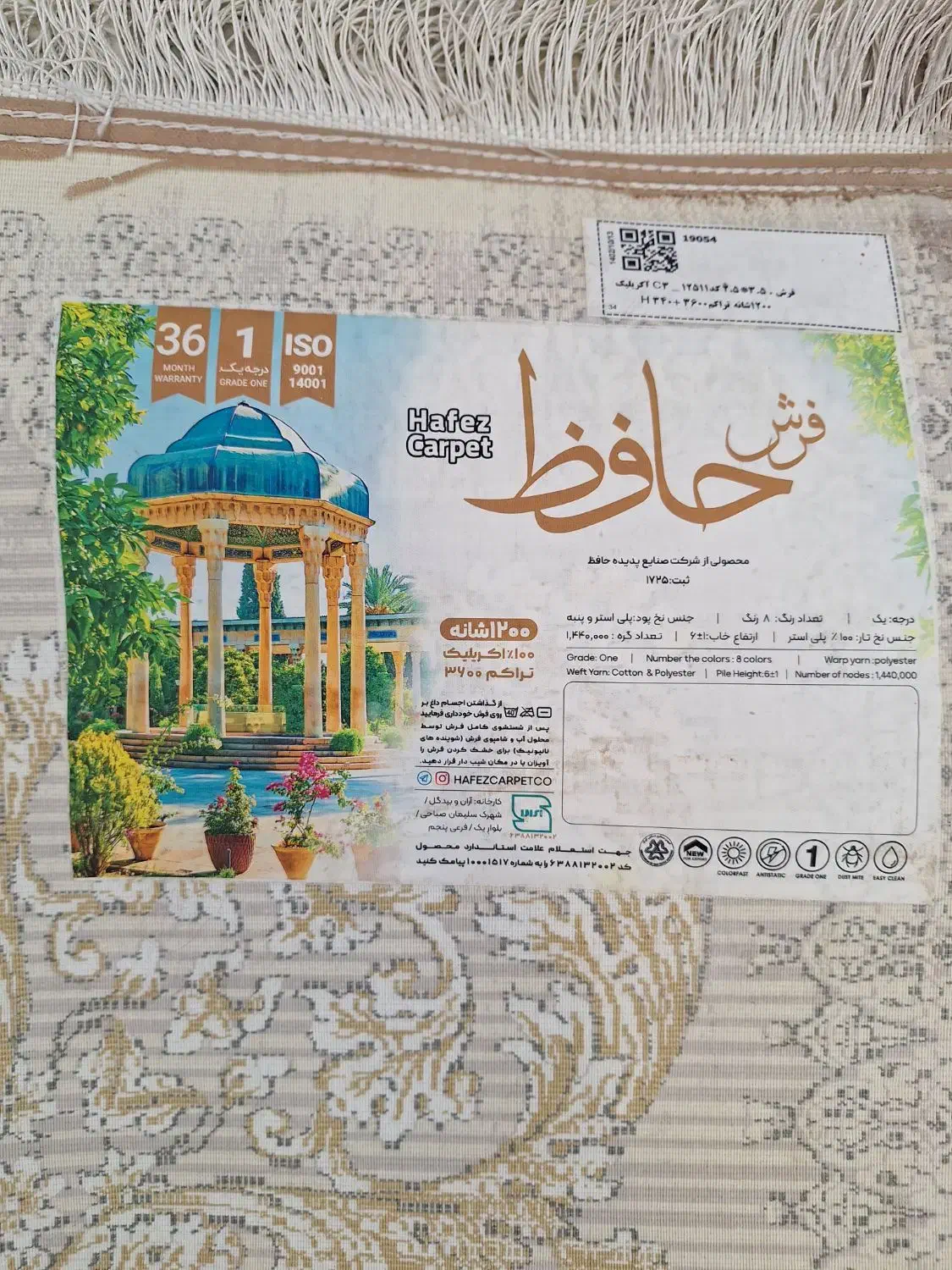 ۲ عدد ۹ متری شیک و بروز با ترکیب رنگ زیبا|فرش|محمدیه-قزوین, |دیوار