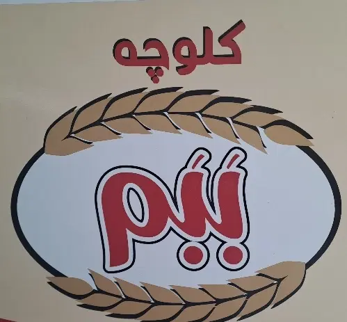 استخدام بازاریاب حضوری در تهران|استخدام بازاریابی و فروش|تهران, قاسمآباد|دیوار