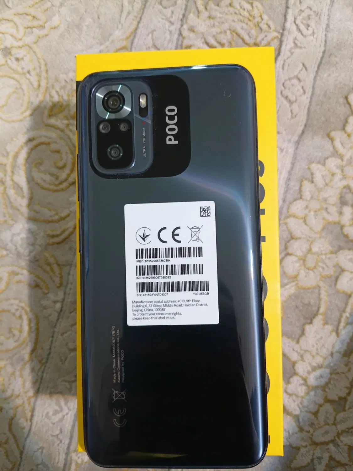 Poco m5s|موبایل|تهران, خزانه|دیوار