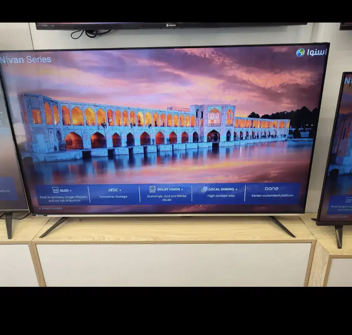 ۵۵ اسنوا در حد اکبند|تلویزیون و پروژکتور|تهران, جوانمردان (اندیشه)|دیوار