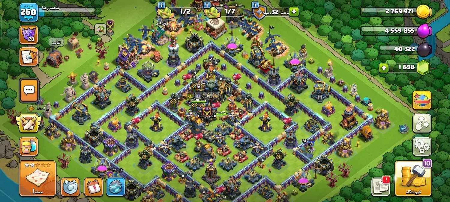 اکانت کلش آف کلنز تان 17 لول 260 مکس|کنسول، بازی ویدئویی و آنلاین|کوهدشت, |دیوار