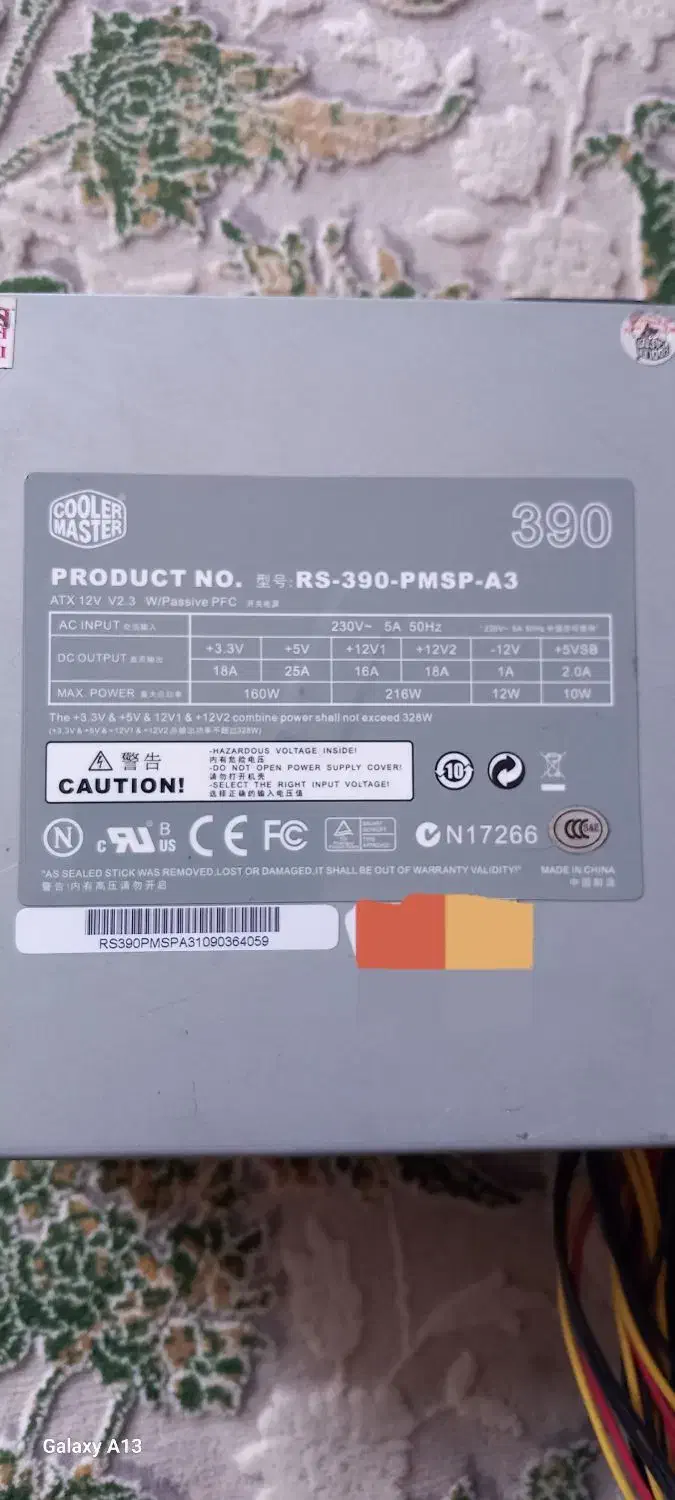 پاور کامپیوتر RS-390-PMSP-A3|قطعات و لوازم جانبی رایانه|قم, خاکفرج|دیوار